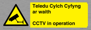Teledu Cylch Cyfyng ar waith CCTV in operation